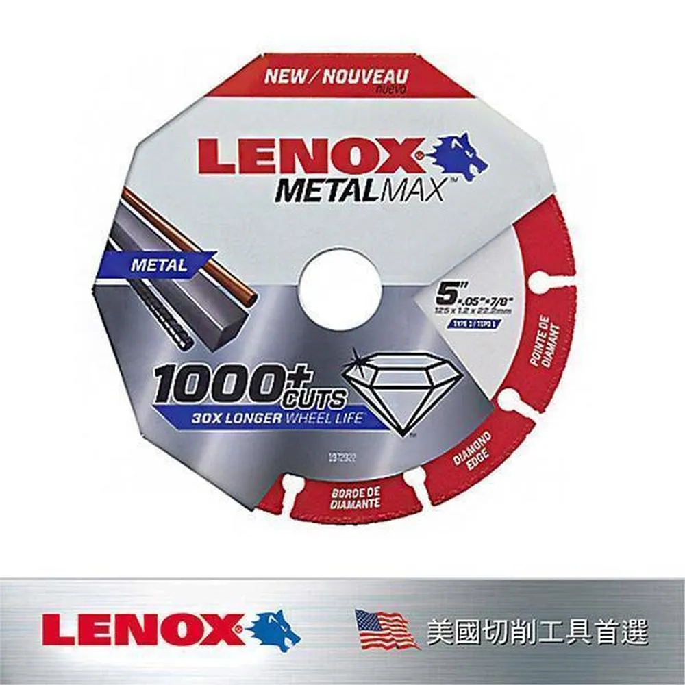 LENOX 狼牌 LENOX狼牌HT50高強度鋼鋸架 LE12132 歷史價格詳細信息