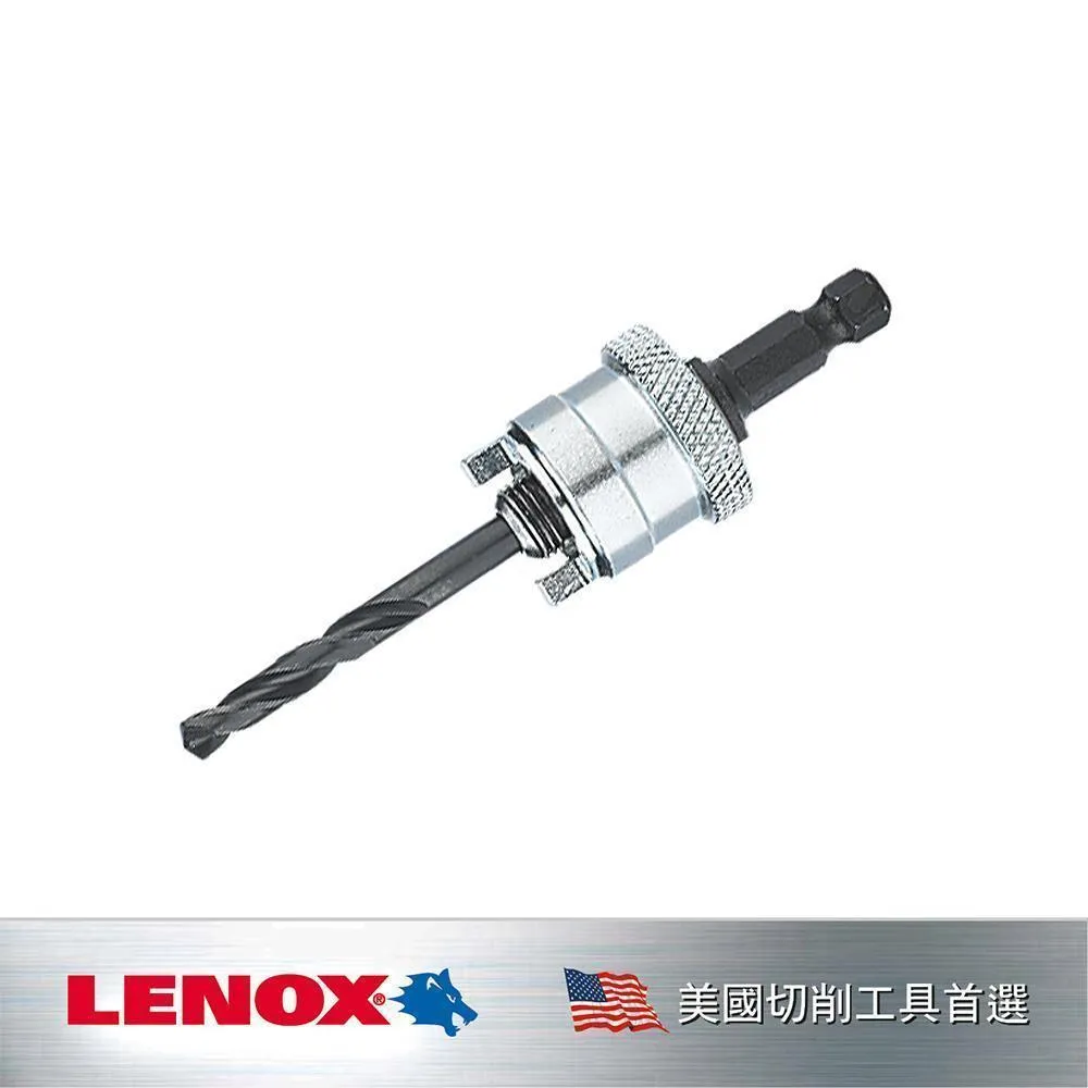 LENOX 狼牌 快速更換中心軸2L LE1779772 歷史價格詳細信息