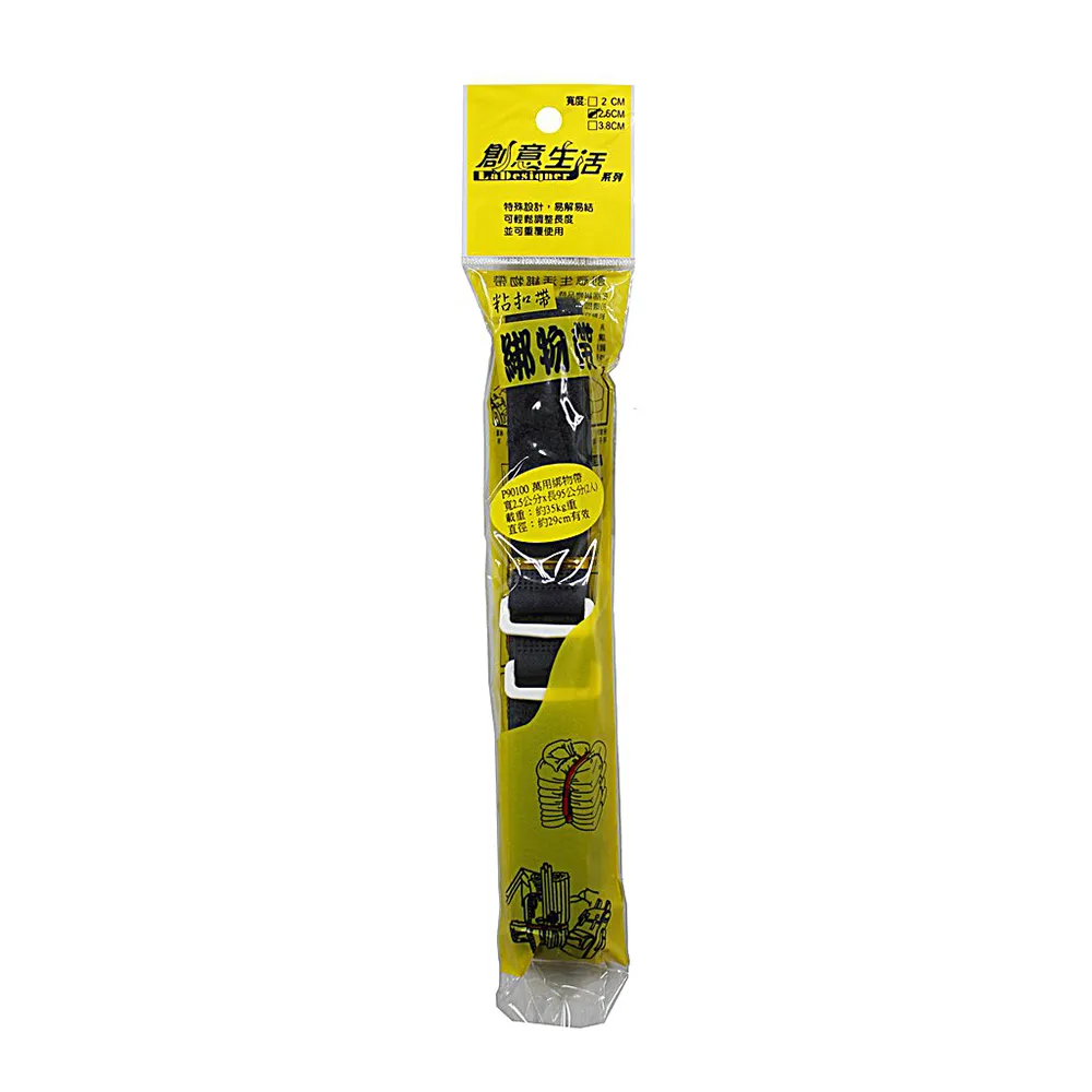 創意生活  萬用綁物帶 2.5*70cm (4入) 台灣製（DDAA0026）顏色隨機 歷史價格詳細信息