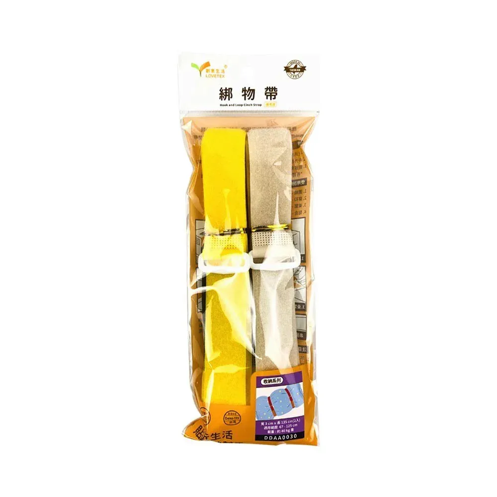 【創意生活】DDAA0035 針車彈性綁物帶3.8*65cm(2入) / 綁物帶 / 固定帶 / 收納帶 / 彈性伸縮 歷史價格詳細信息