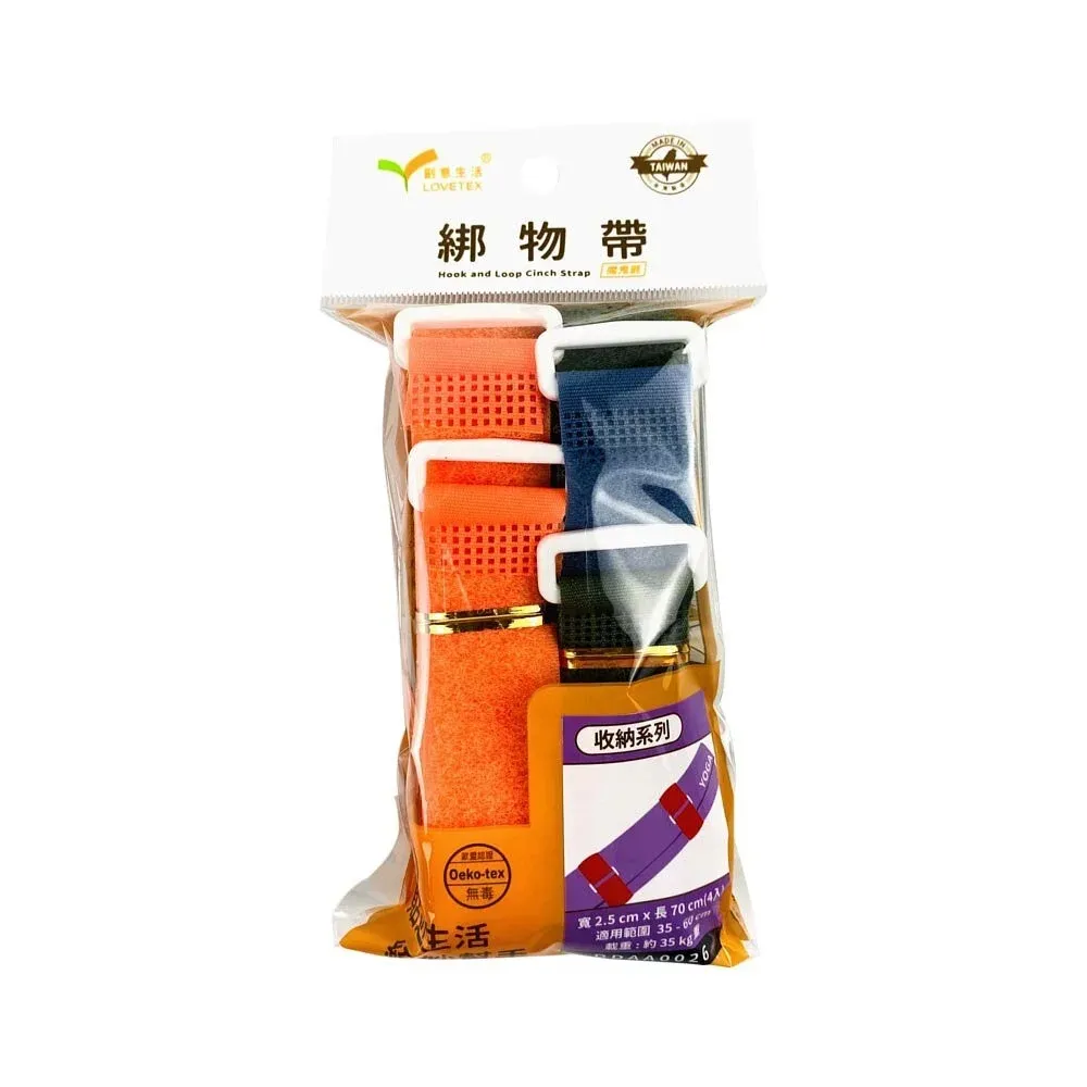 創意生活  萬用綁物帶 2.5*70cm (4入) 台灣製（DDAA0026）顏色隨機 歷史價格詳細信息
