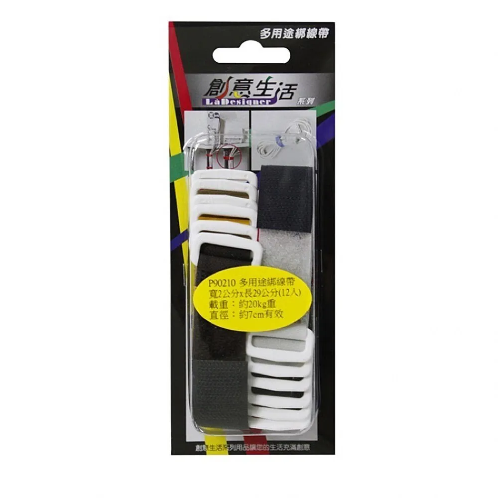 創意生活  多用途綁線帶 2*40cm(4入) 台灣製（P90218）顏色隨機 歷史價格詳細信息