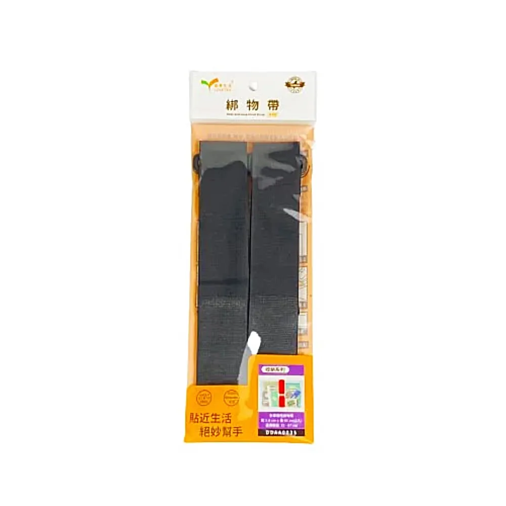 (3組優惠組)創意生活  經濟型行李帶 S+M (2入)  B02371   顏色隨機 歷史價格詳細信息