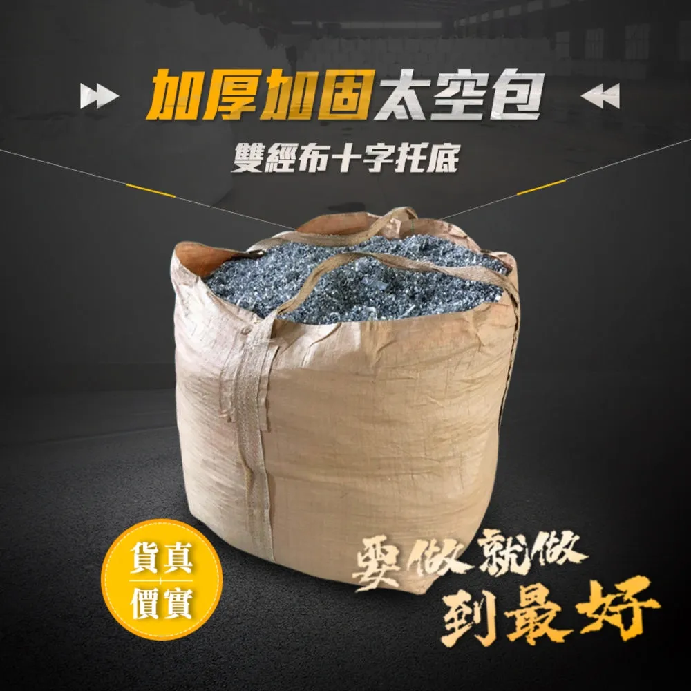 全新太空包(承重800KG)_190-SP800 歷史價格詳細信息