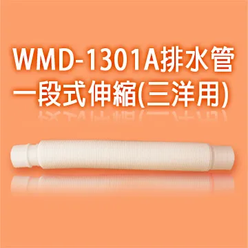 三洋洗衣機排水馬達 洗衣機排水閥 排水電機閥 洗衣機排水器 洗衣機牽引器 歷史價格詳細信息