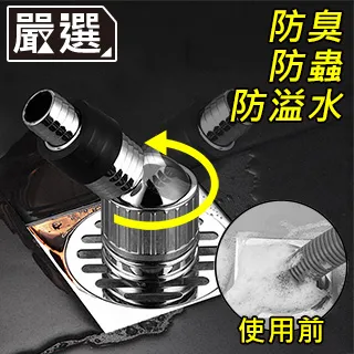 廚房衛浴專用 水龍頭置物架｜不鏽鋼單層｜SY-SHF01｜收納架/流理臺收納/水槽收納/清潔用品收納 歷史價格詳細信息