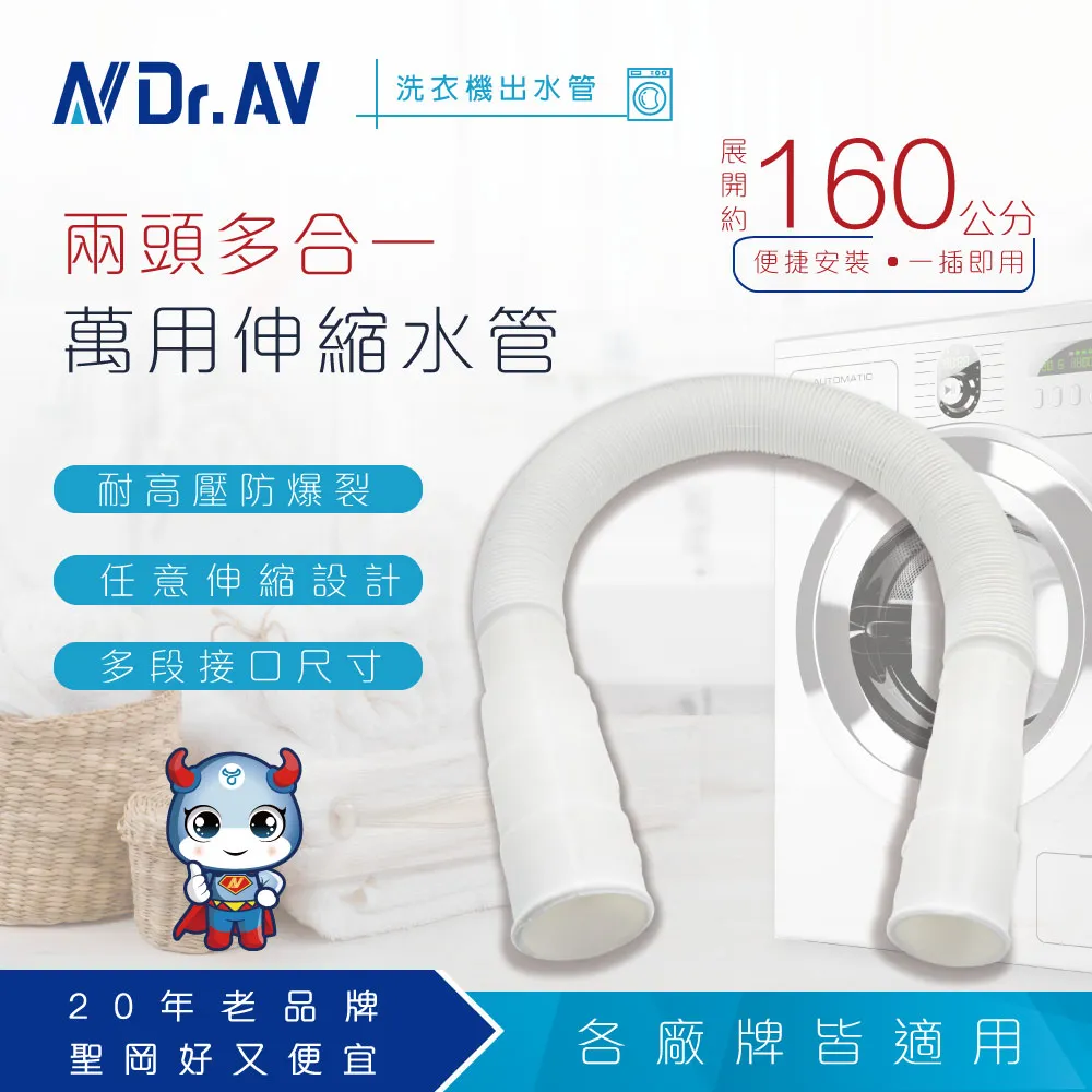 Dr.AV聖岡科技 多孔智能充電器 PD QC USB 快充 可同時充電 通用國際電壓 適用平板/手機 BSMI認證 歷史價格詳細信息