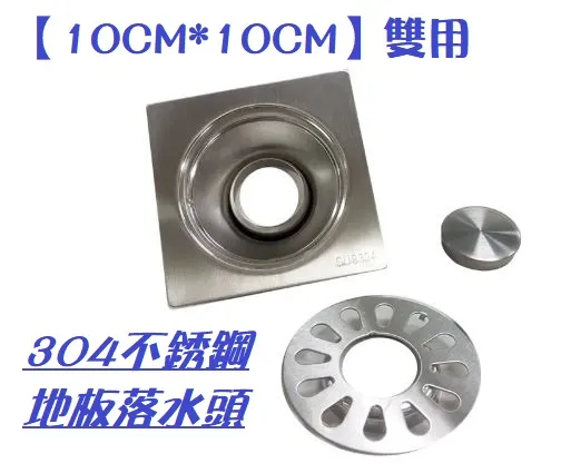 地板集水槽專用 AMS 阿木師 2英吋 ST水門 防蟲防臭 隔離垃圾 不鏽鋼水門 歷史價格詳細信息