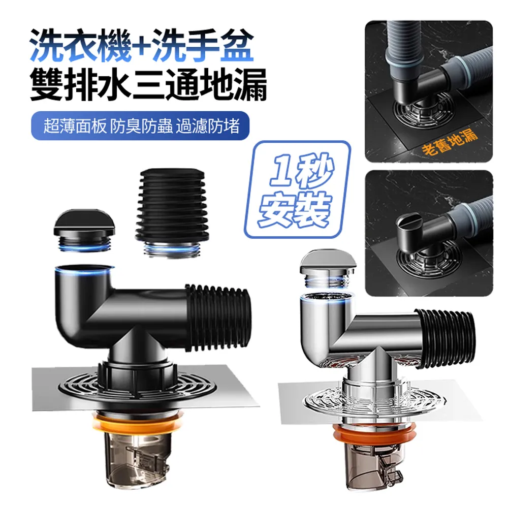 廚房下水管三通洗菜盆水槽凈水器防返臭神器地漏排水管專用分流器壹依醬寶藏店鋪 歷史價格詳細信息