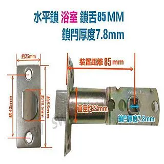 通用型鎖舌 輔助鎖鎖舌 裝置距離60mm卡霸鎖 鎖心 鎖芯 單舌 補助鎖房門鎖 門鎖 歷史價格詳細信息