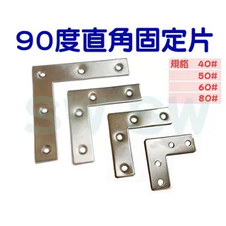 AC028 不銹鋼L型內角鐵40X40X寬20MM 厚2.3MM 歷史價格詳細信息
