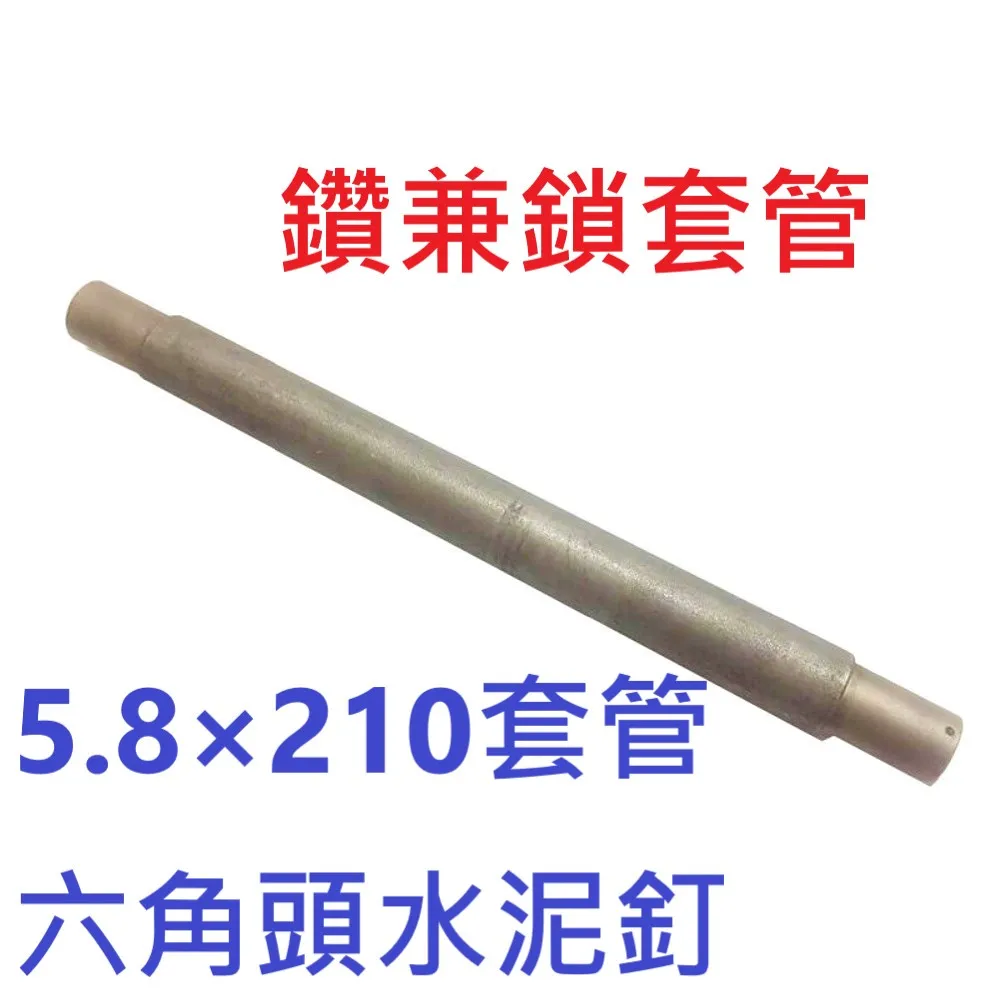 六角頭 鎖牙替換式 鑽頭+1/8 -1分鑽頭-鑽孔直徑  大約3.2mm 歷史價格詳細信息