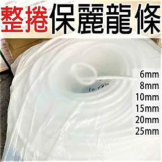 10米圓管雙筋管自拍攝影錄像高空橋梁井底礦山探測勘探工程隊輔助 歷史價格詳細信息