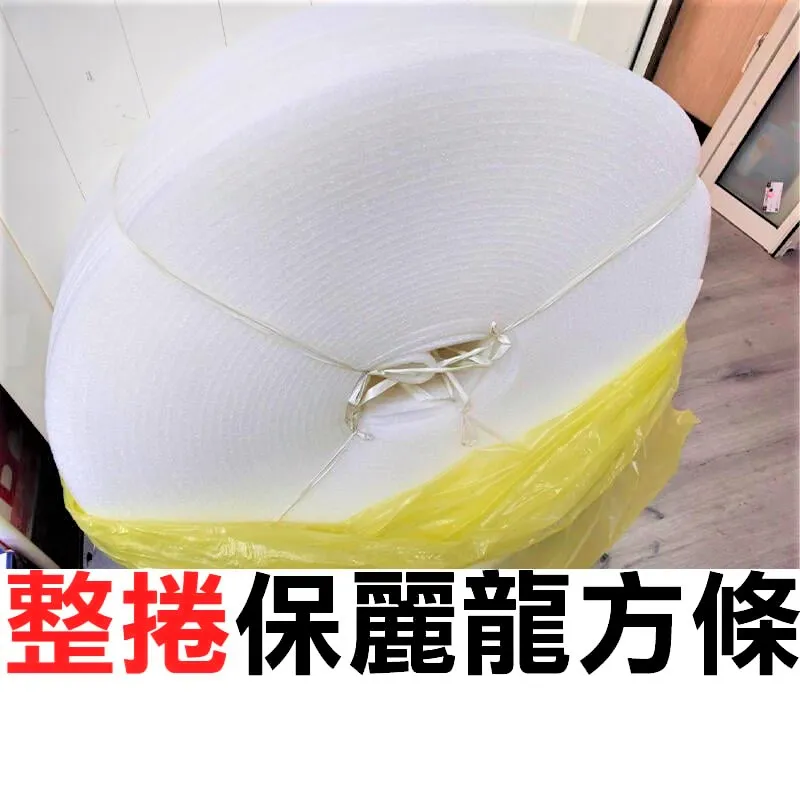 整捲45米 100C【阿財電料】WA-100CZ 絞線 平波線 平行花線 2.0mm2 37芯 VT 電線 延長線 歷史價格詳細信息