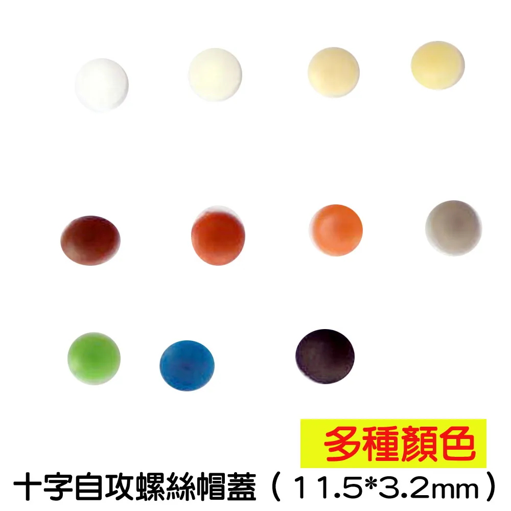 塑料孔塞堵頭尼龍料封口蓋圓形孔塞卡扣式遮丑家具蓋子螺 歷史價格詳細信息