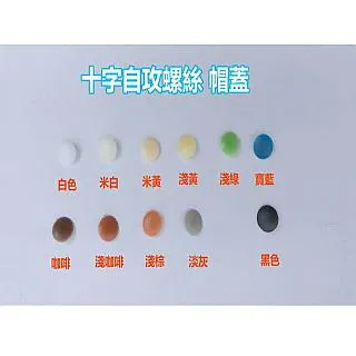 HO001 2入裝 欄杆接角 鋁擠型接角 15 mm * 55 mm 可搭配 6107-1 方管 塑膠角 歷史價格詳細信息