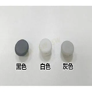 HN004 2入裝 檔塊 1200、802 型 中止檔 紗門中檔（小） 窗檔 擋塊 防撞檔 紗門 歷史價格詳細信息