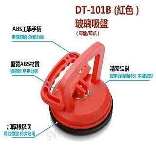 強力玻璃吸盤瓷磚吸盤地板工具單雙兩三爪魚缸大理石鋁合金吸提器 歷史價格詳細信息