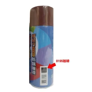 百分百噴漆 特殊漆 平光漆 亮光漆 專用漆 眾多色系(百分百防鏽噴漆 百分百防銹噴漆) 歷史價格詳細信息