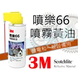 KE007 3M不銹鋼清洗活化劑 660ml 不鏽鋼亮光劑 美國製造 金屬光澤 歷史價格詳細信息