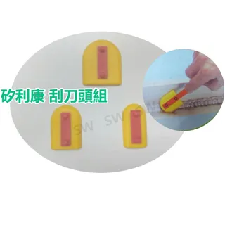 HF-102補充包 中號8個 矽利康刮刀抹刀 矽力康工具 價格比較,價格查詢,歷史價格詳細信息