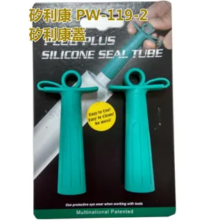 臺灣製 PW111 矽利康刮刀 矽力康工具 Silicone 刮刀抹平 邊刀錐型刀抹刀刮刀 歷史價格詳細信息