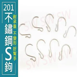 CZ002 不鏽綱綱絲晒衣繩S304單桿式/雙桿式通用 客製長度1米(100cm) 歷史價格詳細信息