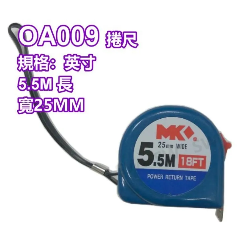 OA003卷尺 8米魯班尺 鋼捲尺測量尺 MK捲尺米尺 魯班尺 文公尺英呎量尺自動 8.0M*25mm 歷史價格詳細信息