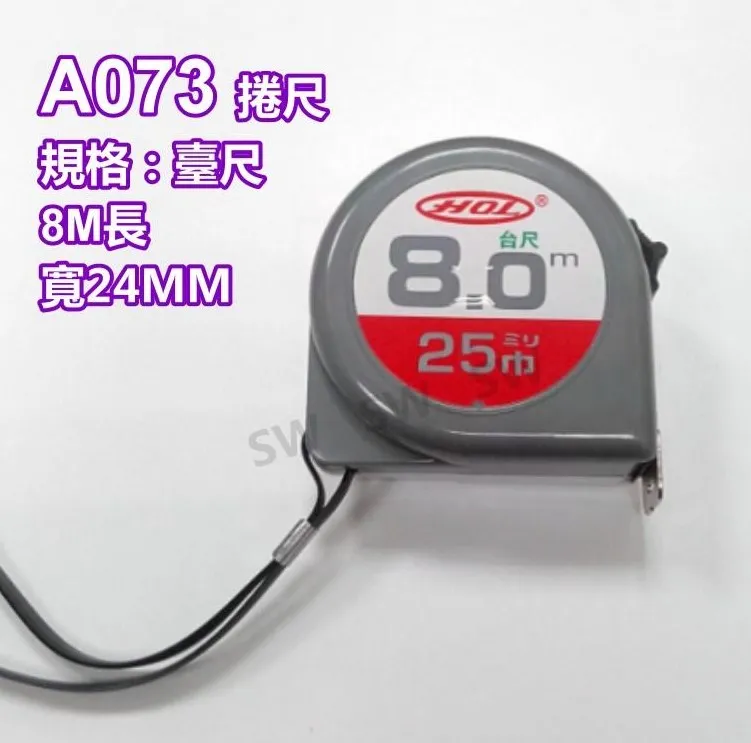 OA003卷尺 8米魯班尺 鋼捲尺測量尺 MK捲尺米尺 魯班尺 文公尺英呎量尺自動 8.0M*25mm 歷史價格詳細信息