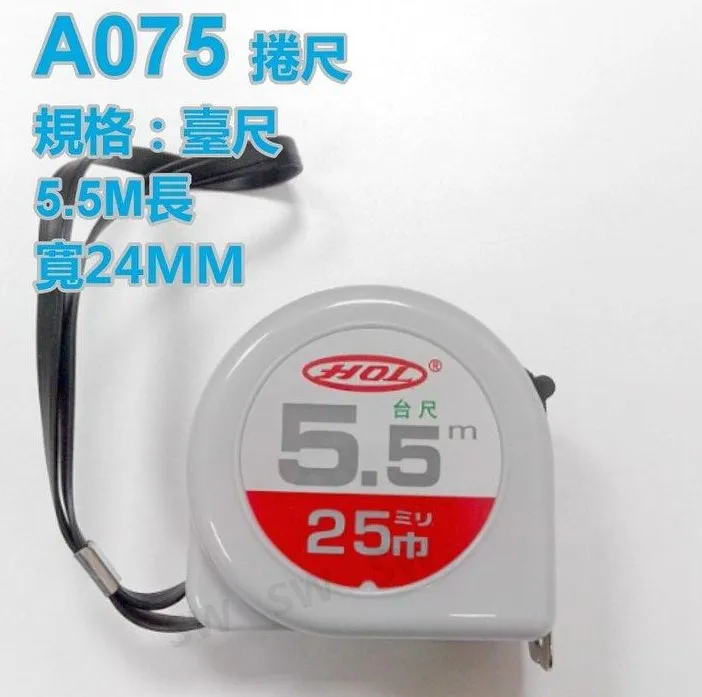 OA073捲尺 8米臺尺 鋼捲尺 測量尺 卷尺 米尺 魯班尺 文公尺 英呎 量尺 歷史價格詳細信息