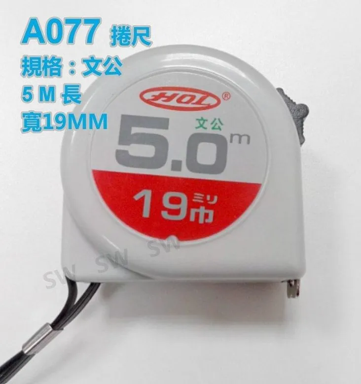 OA073捲尺 8米臺尺 鋼捲尺 測量尺 卷尺 米尺 魯班尺 文公尺 英呎 量尺 歷史價格詳細信息