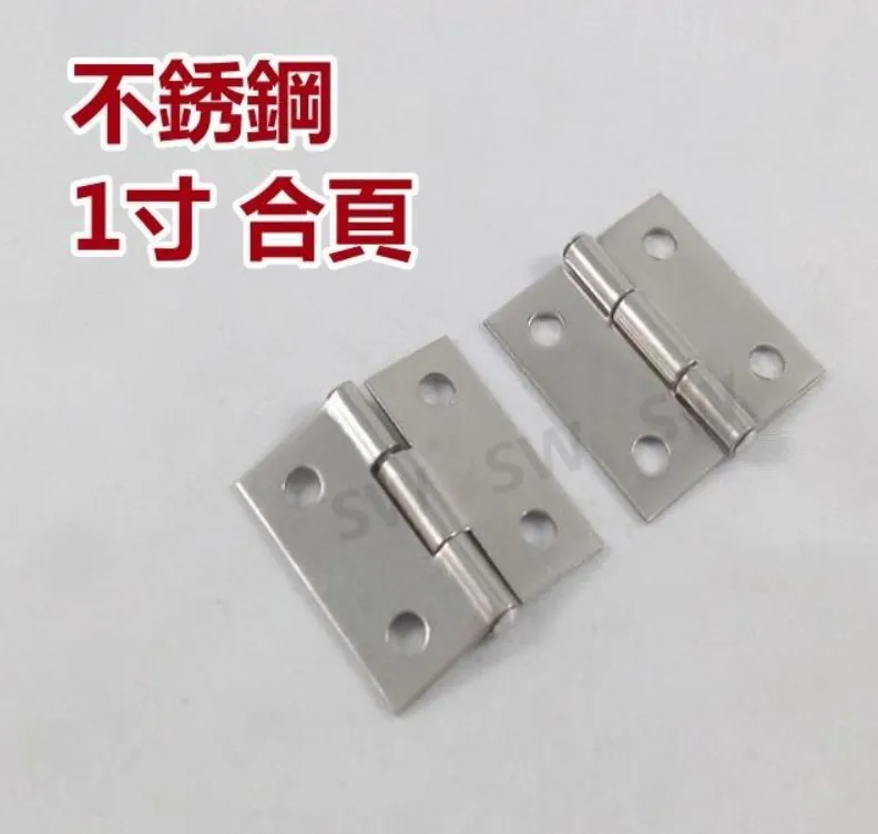 HI009 304#不鏽鋼白鐵旗型丁雙 4x3.0mm（單片售）直線型 不銹鋼旗型鉸鏈 附螺絲釘 歷史價格詳細信息