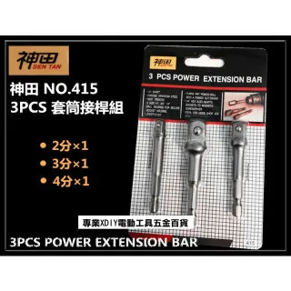 4分起泡頭(廚房&面盆龍頭用)【愛買】 歷史價格詳細信息