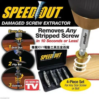 【崩牙救星】6PC雙頭螺絲滑牙拆除工具(滑牙退牙器 螺絲退牙器 螺絲取出器 螺絲取出器 六套組) 歷史價格詳細信息