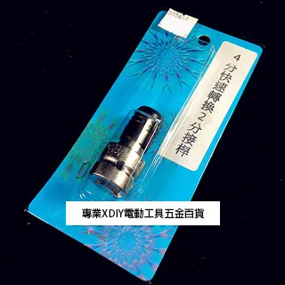 六角柄 電鑽 起子機 變 打蠟機 粗蠟 細蠟 一次搞定 !! bosch 16re 等 所有電鑽通用 歷史價格詳細信息