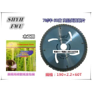 7吋半山豬刀附刀鞘 550-M013 歷史價格詳細信息