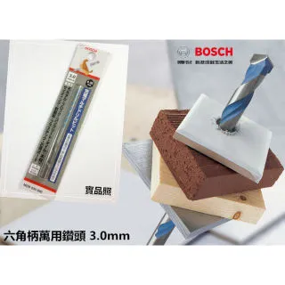 德國工藝 高規品質 BOSCH 1/4 (6.5mm) 塑膠塞用六角柄萬用鑽頭 磁磚剋星 歷史價格詳細信息