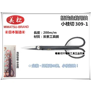 309.美國進口絕版品1西電老布純銅2.5米喇叭線/ 2音樂絲帶純銅鍍銀2.5米喇叭線特價4500元/對3米5000元 歷史價格詳細信息