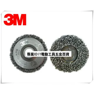 台製全新3HP 單相220V 4P 馬達-普通馬達-皮帶式馬達-傳動馬達-空壓機馬達-噴霧機馬達-規格與東元馬達相同 歷史價格詳細信息