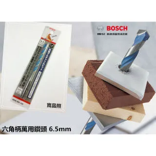 BOSCH 磁磚鑽頭 6.5x80mm CYL-9 Ceramic 歷史價格詳細信息