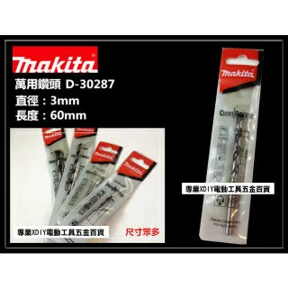 【MAKITA 牧田】牧田 日本 MAKITA CL100DW 10.8V 鋰電 充電式吸塵器 歷史價格詳細信息