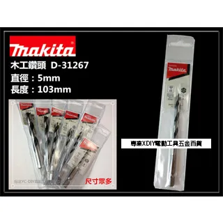 【MAKITA 牧田】牧田 日本 MAKITA CL100DW 10.8V 鋰電 充電式吸塵器 歷史價格詳細信息
