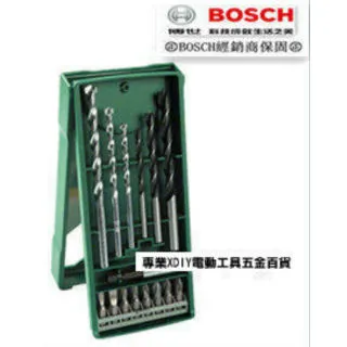 【BOSCH 博世】15pcs X-line迷你套裝組 歷史價格詳細信息