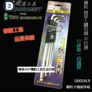 硬漢工具 DURAMET 德國頂級工藝 5英吋電子斜口鉗 DA09-125 德國不鏽鋼 歷史價格詳細信息
