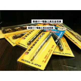 M35含鈷雙頭鑽 HSS-M35 (台灣出貨) 雙頭含鈷麻花鑽頭 含鈷鑽 直柄 雙刃 雙頭鑽 金屬鎖 鑽頭 鑽尾 含鈷 歷史價格詳細信息