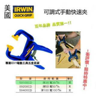 IRWIN美國握手牌 尖嘴萬能鉗220-009 歷史價格詳細信息
