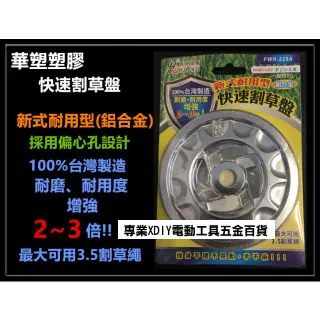 台灣製 鋁合金偏心擴管器 輕量化 手動專用  冷凍空調 R410A冷媒 冷氣 材料 工具 歷史價格詳細信息