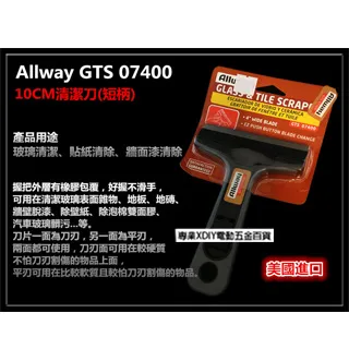 美國塑鋼工作桌 (軍綠色)出租154X77 歷史價格詳細信息