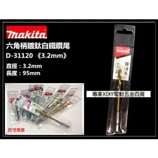 【MAKITA 牧田】牧田 日本 MAKITA CL100DW 10.8V 鋰電 充電式吸塵器 歷史價格詳細信息