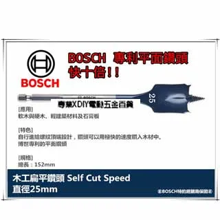 德國 博世 BOSCH T144D (1卡5支) 原廠木工用線鋸片 適用 軟木(5-50mm) 鋸屑板 木心膠合板 歷史價格詳細信息